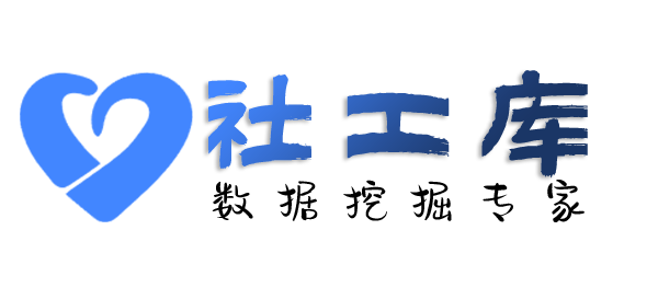 社工好帮手边控情况查询